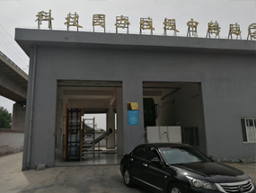 洛陽餐廚垃圾中轉(zhuǎn)站減量設備