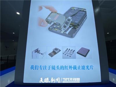 邁好第一步 實(shí)現(xiàn)開門紅 銅仁光電科技企業(yè)新年伊始斬獲千萬訂單