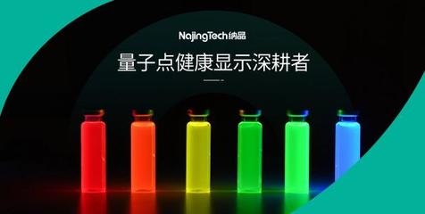 納晶科技攜手杭州輕派，共筑青少年近視防控新防線，探索光電科技新藍(lán)海